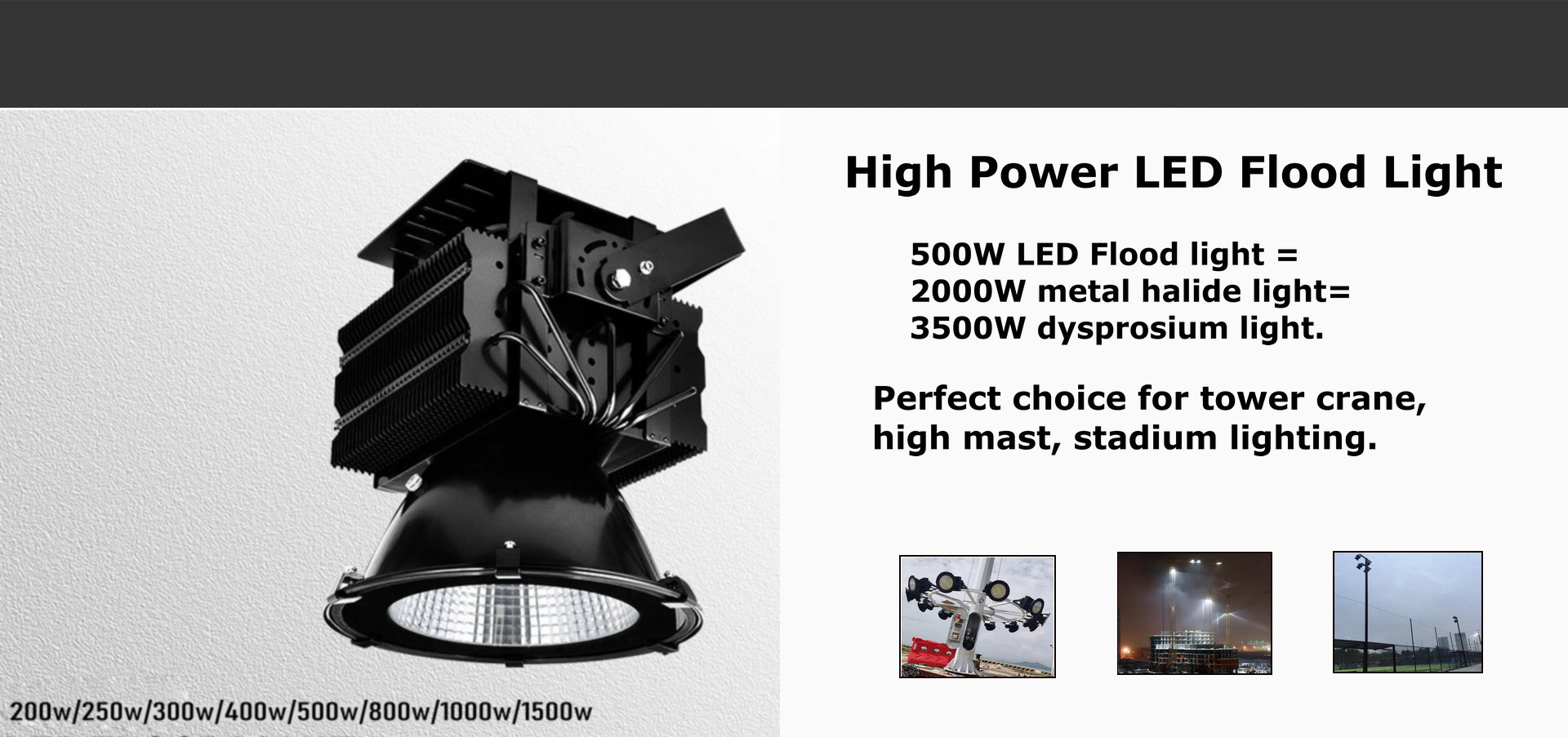 high power led flood light ပါ။